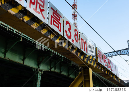 鉄道桁橋 ガード下の制限高　b-1 127108258