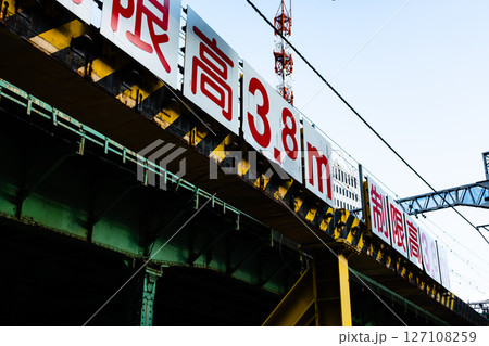 鉄道桁橋 ガード下の制限高　b-2 高彩度コントラスト 127108259