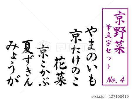 127108419