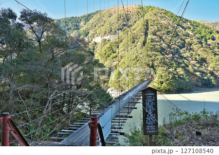 【二津野大橋】 奈良県吉野郡十津川村 127108540