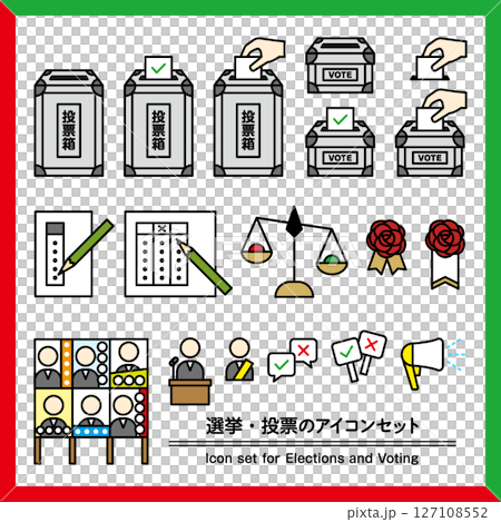 Simple election and voting icon set material colorful 127108552
