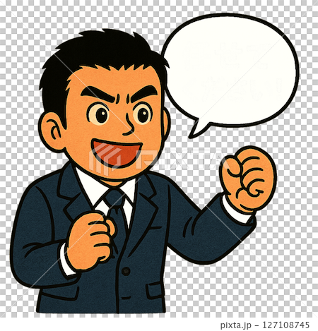 ガッツポーズで熱く語るスーツ姿のビジネスマン、吹き出し付きで力強く話す男性のイラスト、情熱的に発言す ガッツポーズで熱く語るスーツ姿のビジネスマン、吹き出し付きで力強く話す男性のイラスト、情熱的に発言す 127108745