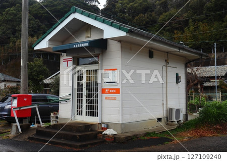 日本本土最西端 神崎鼻近くの矢岳簡易郵便局（長崎県佐世保市） 127109240