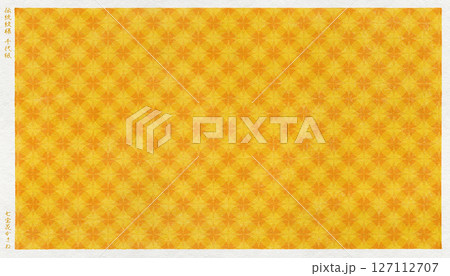 伝統の吉祥文様「七宝」つなぎを重ねて、花柄に見立てた版画風の和紙 127112707