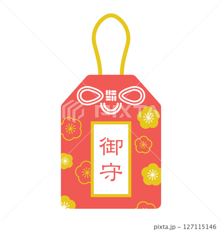 お守りのアイコンイラスト お守りのアイコンイラスト 127115146