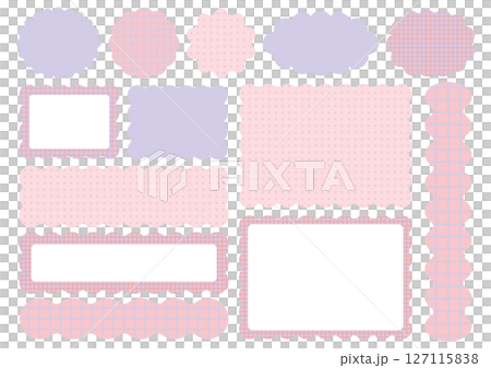うねうね装飾フレーム素材セット(ピンク&紫/チェック&ドット) うねうね装飾フレーム素材セット(ピンク&紫/チェック&ドット) 127115838