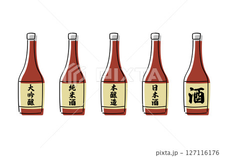 日本酒ボトルのイラスト 茶瓶 127116176