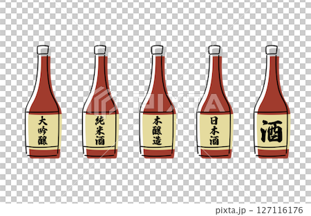日本酒ボトルのイラスト 茶瓶 127116176