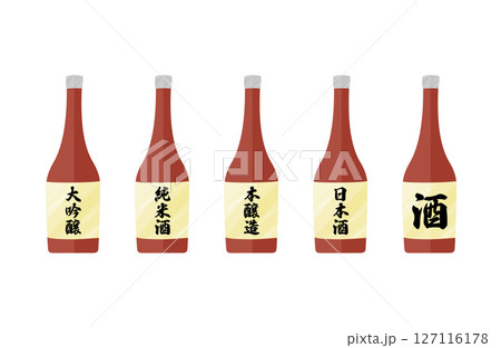 日本酒ボトルの水彩風イラスト 茶瓶 127116178