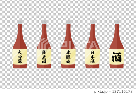 日本酒ボトルの水彩風イラスト 茶瓶 127116178