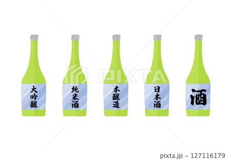 日本酒ボトルの水彩風イラスト 緑瓶 日本酒ボトルの水彩風イラスト 緑瓶 127116179