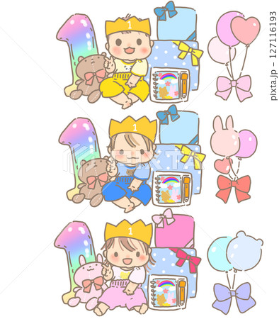 1歳のお誕生日男の子女の子 127116193
