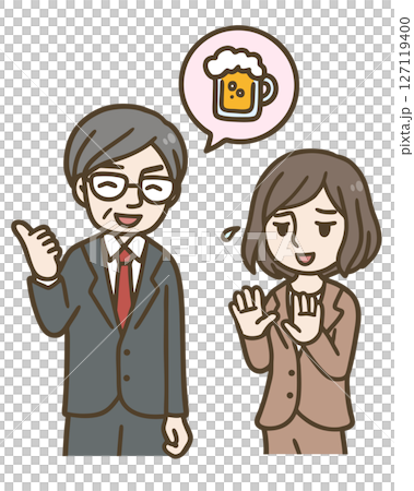 上司の飲み会の誘いをやんわり断る若手女性社員のイラスト 127119400