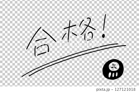 Passed | Handwritten message with decorations and Daruma dolls Passed | Handwritten message with decorations and Daruma dolls 127121018