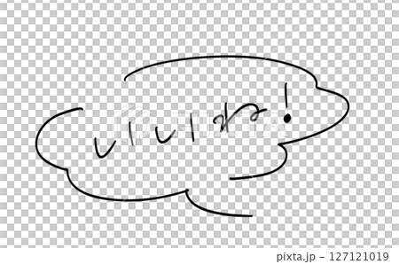 Like! ｜ Handwritten message with speech bubble 127121019