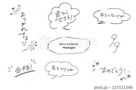 手書きの吹き出しつきメッセージテキストセット 127121390