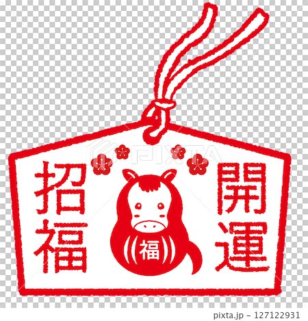 郵票風格的奉獻牌插圖 郵票風格的奉獻牌插圖 127122931