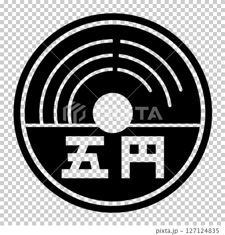 五円 JPY アイコン 五円 JPY アイコン 127124835