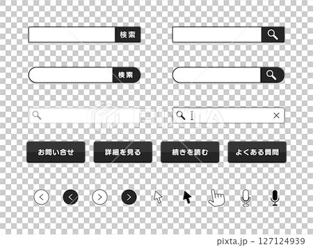 検索ボックス 127124939