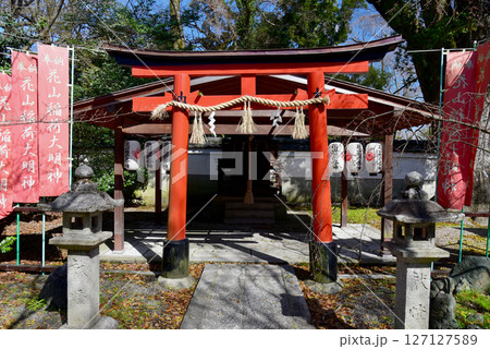 花山稲荷社 127127589