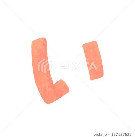 ひらがなの「い」　かわいい手描き水彩イラスト・手書き文字の素材 127127623