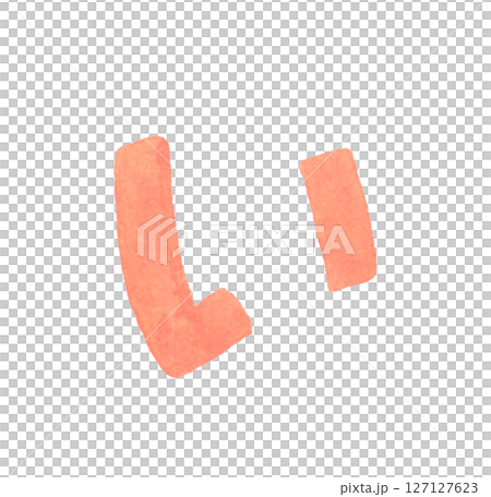 ひらがなの「い」　かわいい手描き水彩イラスト・手書き文字の素材 127127623