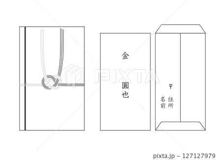 香典袋(と中袋)のイラストです。 香典袋(と中袋)のイラストです。 127127979