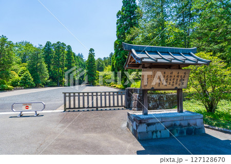 東京都八王子市 第百二十三代大正天皇多摩陵 貞明皇后陵 第百二十四代昭和天皇武蔵野陵 香淳皇后陵 東京都八王子市 第百二十三代大正天皇多摩陵 貞明皇后陵 第百二十四代昭和天皇武蔵野陵 香淳皇后陵 127128670