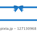 青いリボンのパーツ 127130968