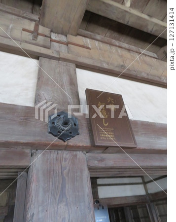 姫路城　六葉釘隠し 127131414