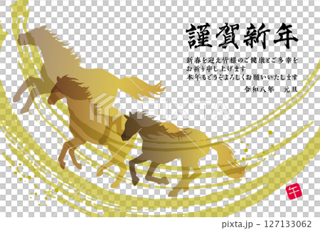2026年新年賀卡模板 127133062