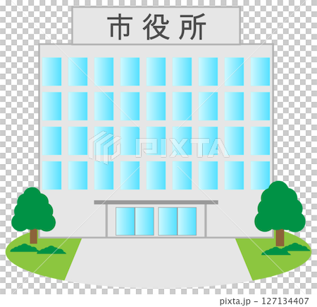 市役所 127134407