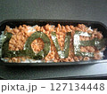 海苔でLOVEと書かれた鮭ご飯 127134448