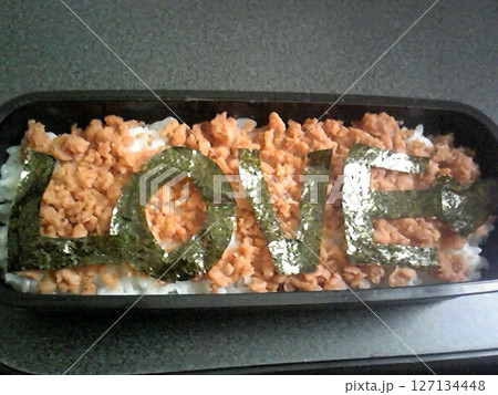 海苔でLOVEと書かれた鮭ご飯 127134448