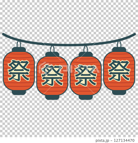 「祭」の文字が並ぶ夏祭りの提灯列 127134470