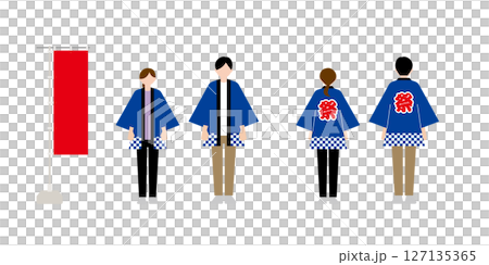 イベント用の法被を着たスタッフとのぼり旗 イベント用の法被を着たスタッフとのぼり旗 127135365