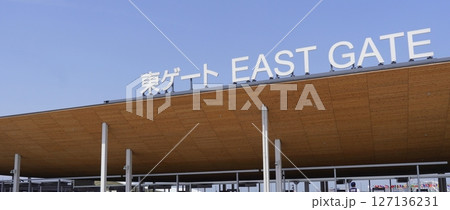 2025 大阪・関西万博　東ゲート 127136231