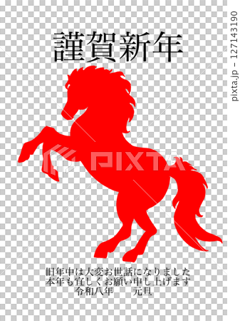赤い跳ね馬の年賀状 127143190