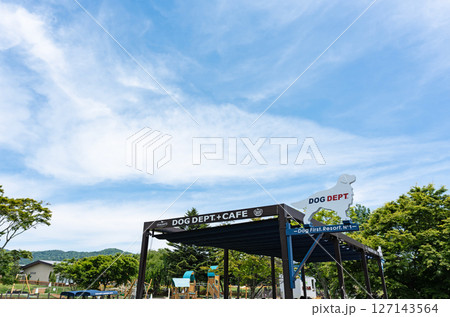 ドッグデプト+カフェ 軽井沢プリンス店のドッグラン 長野県北佐久郡軽井沢町軽井沢 ドッグデプト+カフェ 軽井沢プリンス店のドッグラン 長野県北佐久郡軽井沢町軽井沢 127143564