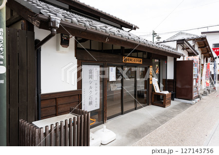 富岡シルク石鹸　世界遺産 富岡製糸場への道　群馬県富岡市富岡 127143756