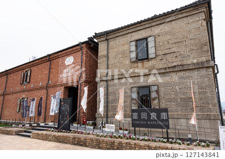 群馬県立世界遺産センター セカイトの入口 群馬県富岡市富岡 群馬県立世界遺産センター セカイトの入口 群馬県富岡市富岡 127143841