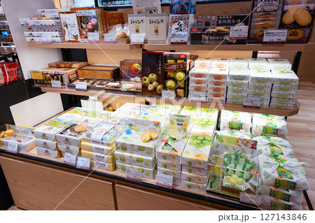 HANAGATAYA高崎 お菓子のお土産 高崎駅 群馬県高崎市八島町 HANAGATAYA高崎 お菓子のお土産 高崎駅 群馬県高崎市八島町 127143846