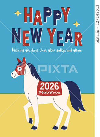 2026年　午年　年賀状 127145013