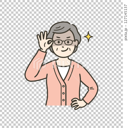 眼鏡を上げて悪巧みしてニヤける高齢女性 眼鏡を上げて悪巧みしてニヤける高齢女性 127145137