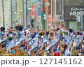 2025年YOSAKOIソーラン祭り 127145162