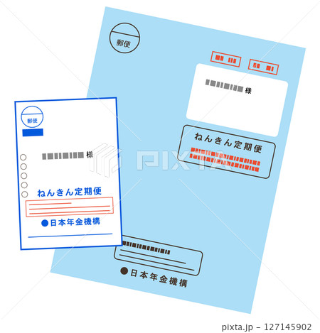 ねんきん定期便 年金に関するお知らせ 書類 ねんきん定期便 年金に関するお知らせ 書類 127145902