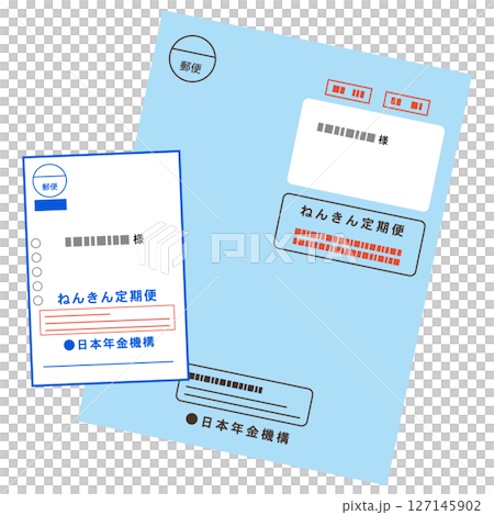 定期退休金郵件、退休金相關通知、文件 127145902