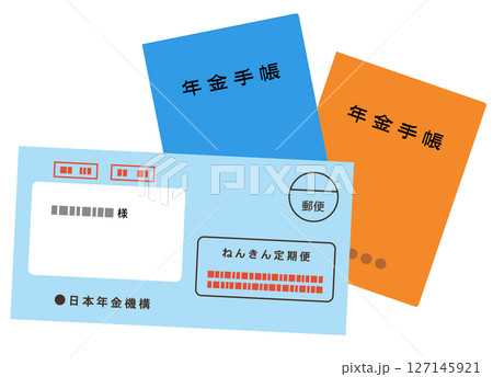 年金手帳とねんきん定期便　年金 127145921