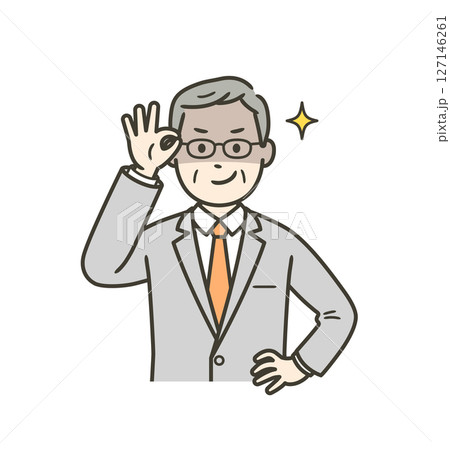 眼鏡を上げて悪巧みしてニヤける高齢男性ビジネスマン 眼鏡を上げて悪巧みしてニヤける高齢男性ビジネスマン 127146261