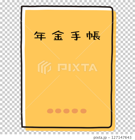 年金手帳 年金 年金手帳 年金 127147643